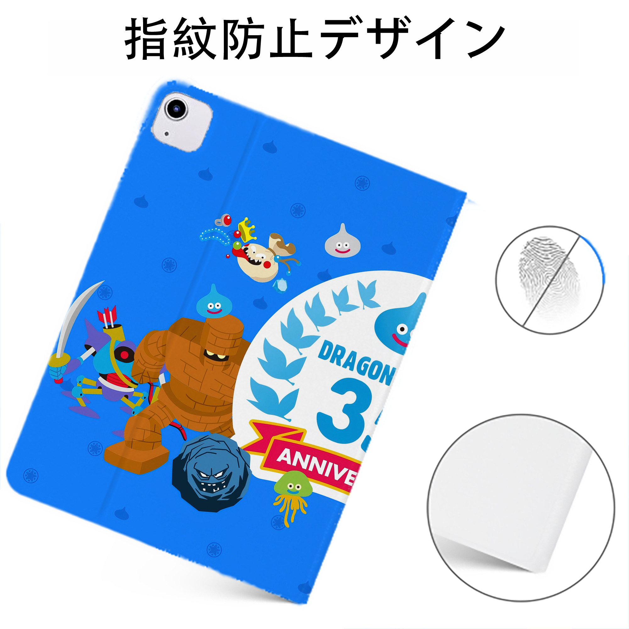 （画像用） ドラゴンクエスト Doragon Kuesuto Dragon Quest IPadケース ペンホルダー付き ブックスタイルデザイン